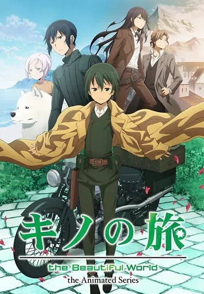 Kino no Tabi: The Beautiful World - The Animated Series (2017) anime posteri