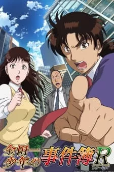 Kindaichi Shounen no Jikenbo Returns posteri