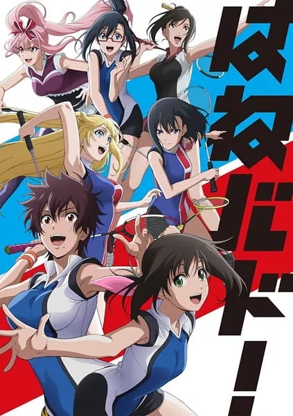 Hanebado! - Anizm.TV