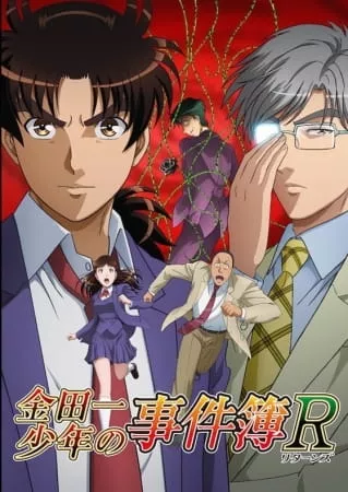 Kindaichi Shounen no Jikenbo Returns 2nd Season posteri