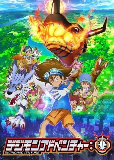 Digimon Adventure (2020) - Anizm.TV