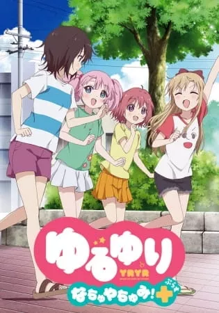 Yuru Yuri Nachuyachumi!+ posteri