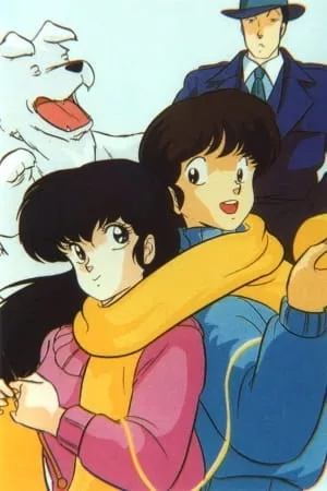 Maison Ikkoku - Anizm.TV