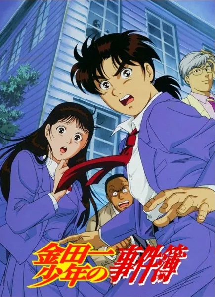 Kindaichi Shounen no Jikenbo anime posteri