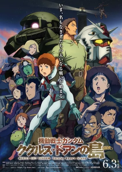 Kidou Senshi Gundam: Cucuruz Doan no Shima anime posteri