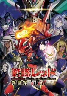 Sentai Red Isekai de Boukensha ni Naru poster