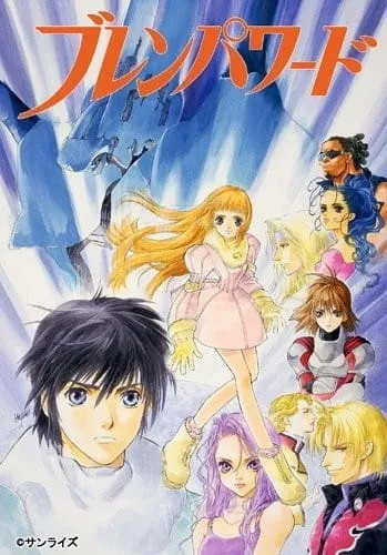 Brain Powerd anime posteri