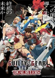 Guilty Gear Strive: Dual Rulers - Anizm.TV