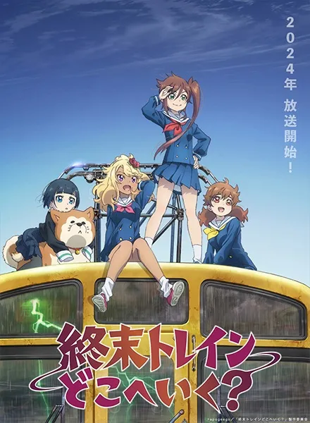 Shuumatsu Train Doko e Iku? Recap - Anizm.TV