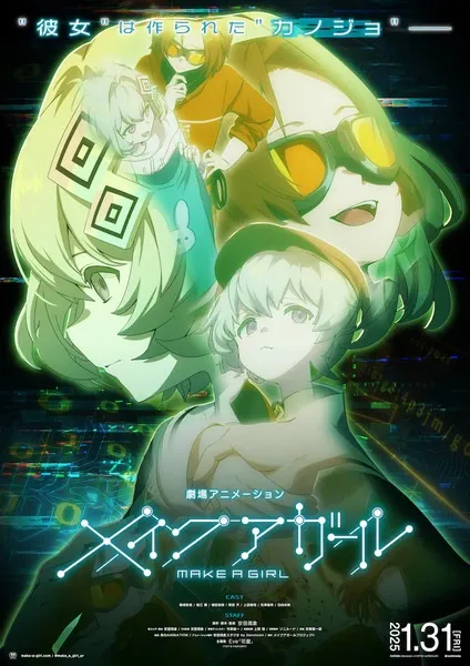 Make a Girl anime posteri