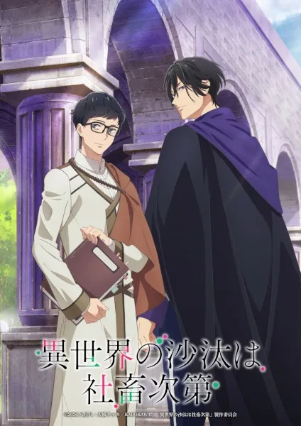 Isekai no Sata wa Shachiku Shidai - Anizm.TV