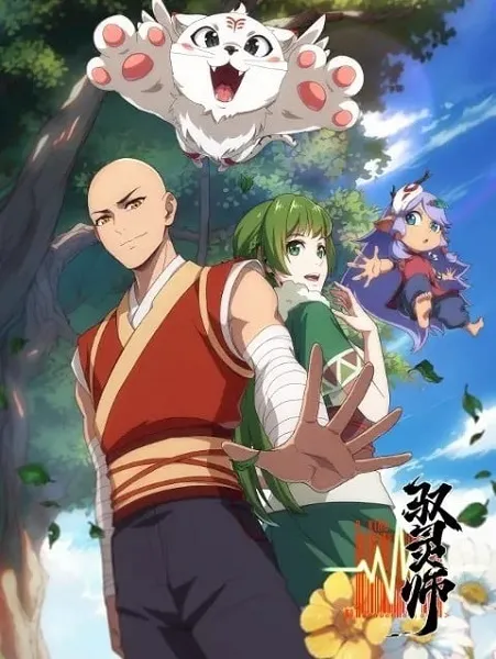 Yu Ling Shi - Anizm.TV