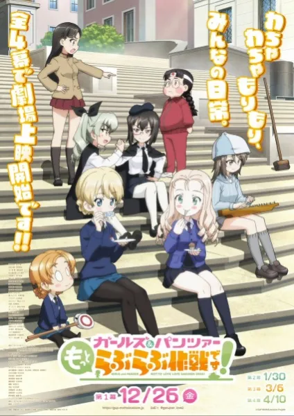 Girls & Panzer: Motto Love Love Sakusen desu! - Anizm.TV