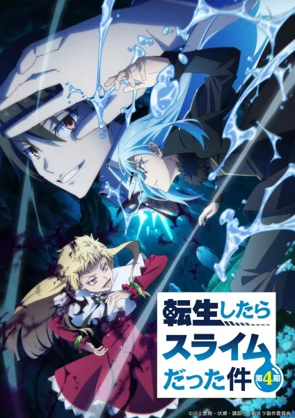 Tensei shitara Slime Datta Ken 4th Season - Anizm.TV