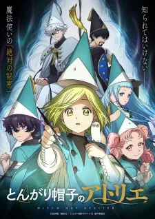 Tongari Boushi no Atelier - Anizm.TV