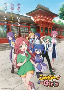 Komekami! Girls posteri