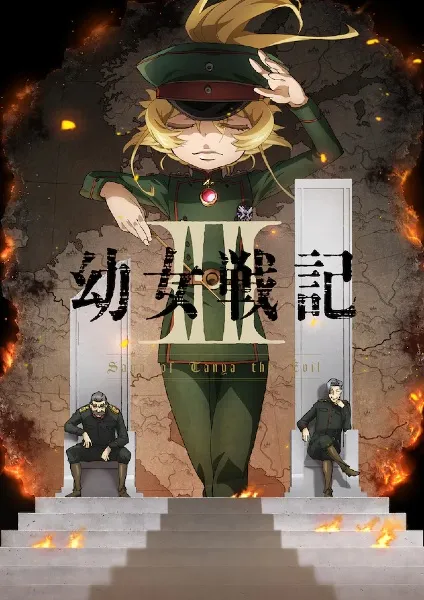 Youjo Senki II - Anizm.TV