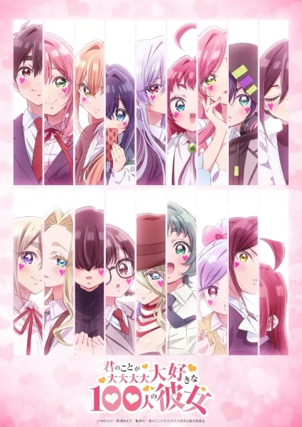 Kimi no Koto ga Daidaidaidaidaisuki na 100-nin no Kanojo 3rd Season - Anizm.TV
