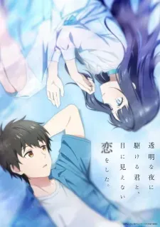Toumei na Yoru ni Kakeru Kimi to, Me ni Mienai Koi wo Shita. - Anizm.TV