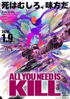 All You Need Is Kill