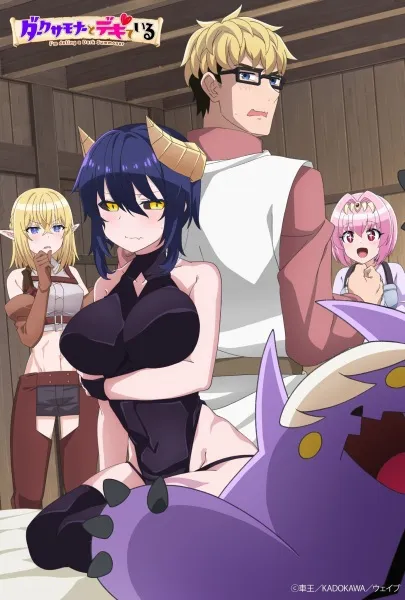 Dark Summoner to Dekiteiru - Anizm.TV