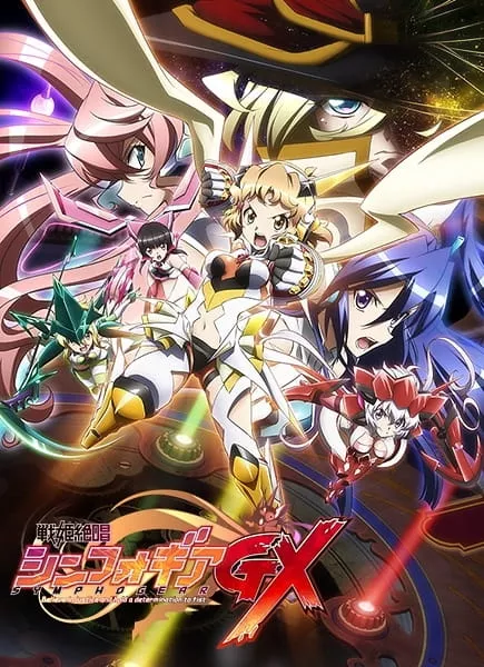 Senki Zesshou Symphogear GX - Anizm.TV