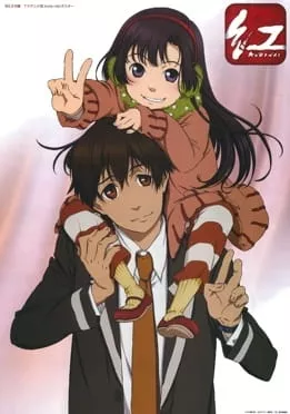 Kure-nai anime posteri
