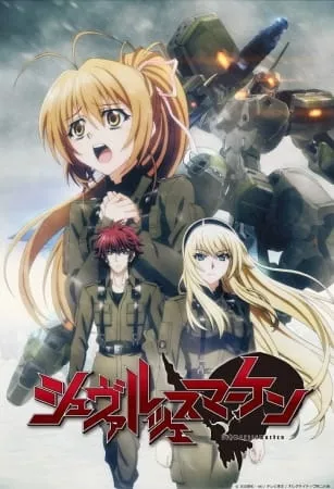 Schwarzesmarken - Anizm.TV