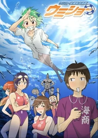 Kenkou Zenrakei Suieibu Umishou anime posteri