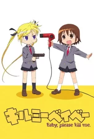 Kill Me Baby anime posteri