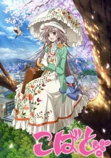Kobato. posteri