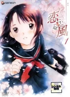 Koi Kaze posteri